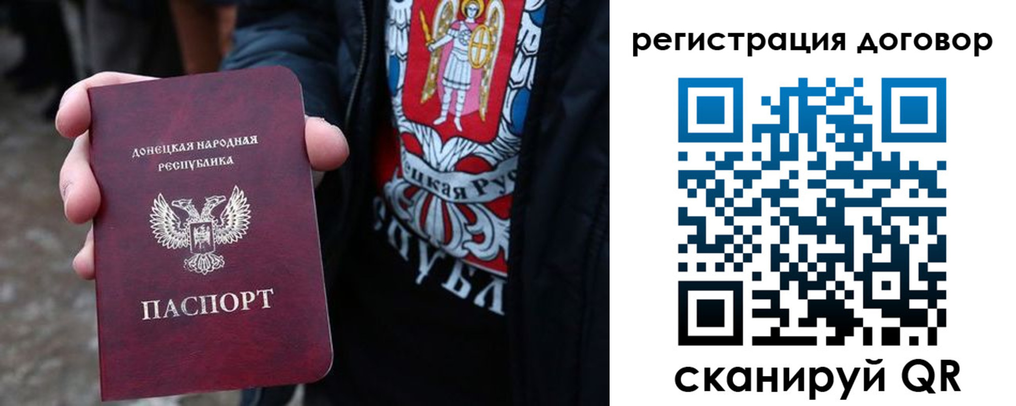 где прописаться в Полярном